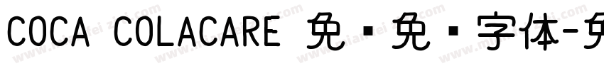 COCA COLACARE 免费免费字体字体转换